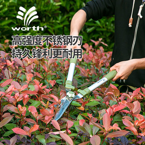 沃施不锈钢绿篱剪草坪修剪造型