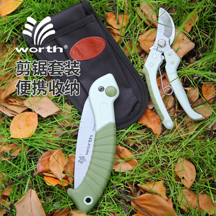 沃施worth园艺修剪锯工具组套家庭花园修枝剪刀折叠手锯2件套装