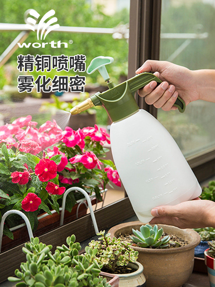 沃施worth园艺浇花喷壶气压式喷雾器家用养花消毒专用洒水喷水壶