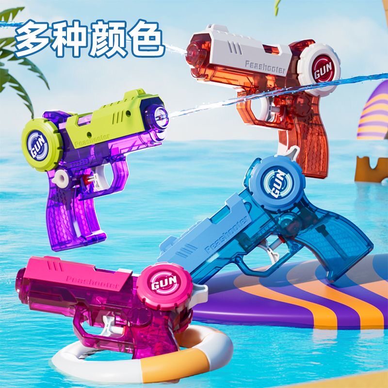暑假泳池玩水玩具喷水手动连发男女孩跳膛呲滋水枪漂流打水仗神器