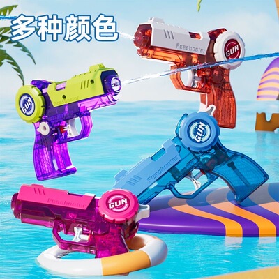 暑假泳池手动连发喷水水枪