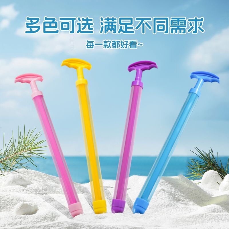 加长烟花水枪儿童手动抽拉式水枪玩具多色可选戏水玩沙神器