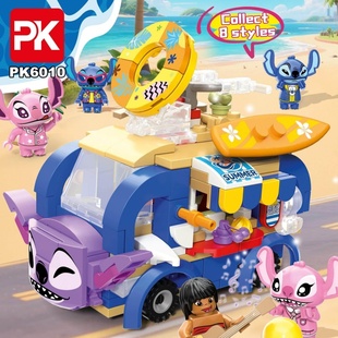 【中号】拍1发2/航天飞机中国积木