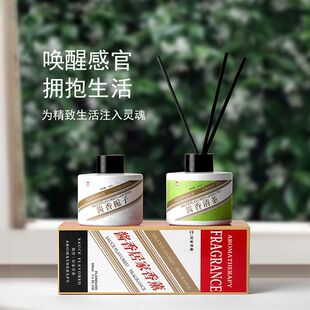 国风酱香香薰万物可酱香居家除异味清新无火藤条卫生间香氛