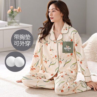 睡衣女士秋冬款长袖长裤纯棉开衫