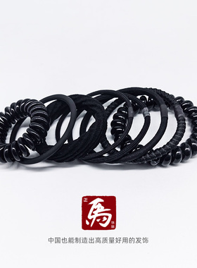 正马发圈高弹力复古经典8条手工