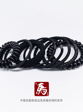 正马发圈高弹力复古经典8条手工