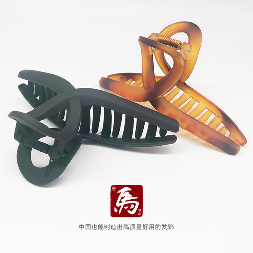 正马抓夹磨砂鲨鱼夹大号盘发高档