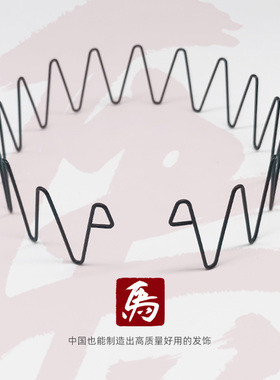老马发箍金属背头大波浪洗脸气质