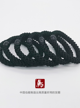 无痕高弹EL同款网红马尾发圈
