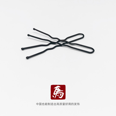 头饰U型夹老马迷你加粗发卡新娘