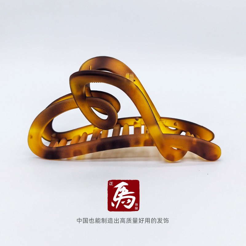 正马抓夹磨砂心形盘发夹发抓高档