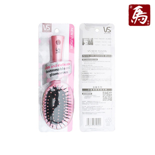 專柜正品 沙宣大號(hào)小號(hào)氣囊金屬按摩軟墊梳子迷你氣墊囊粉色發(fā)梳
