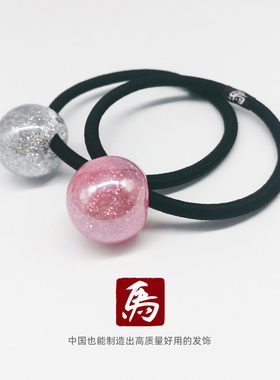 老马发圈手工闪珠高弹运动防滑