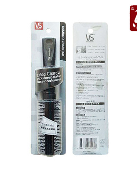 沙宣VSBC75205CN竹炭梳子小圆卷发梳子滚吹卷梳梨花密齿造型头梳