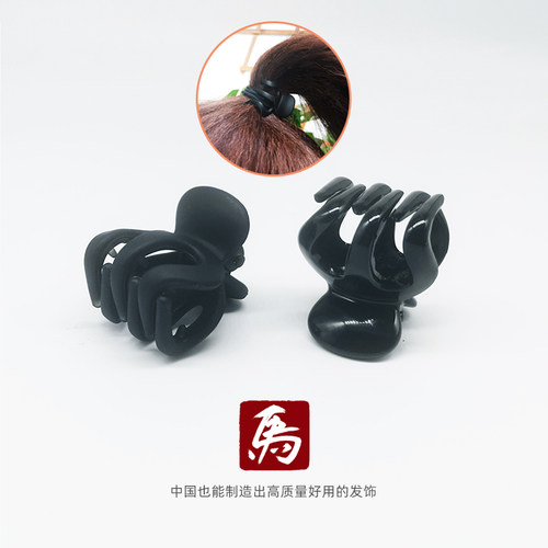 老马发抓磨砂黑色垫高马尾抓夹