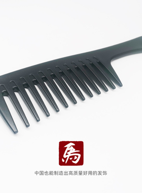 老马发饰发梳细磨砂宽齿多发大号
