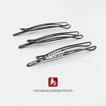 老马正马发饰头饰女流线黑灰色侧边简洁时尚一字夹刘海发夹后脑勺