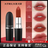 正品 子弹头602哑光柔雾316大咖明星同色显白唇膏滋润不掉色不沾杯