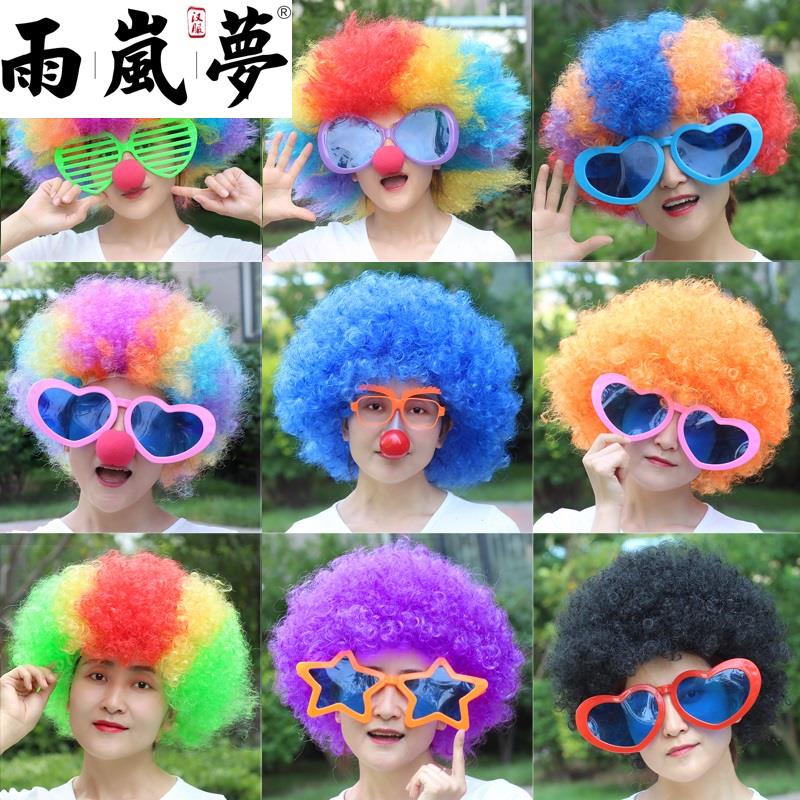五彩发演出头发假发彩发套小丑头饰舞台演出装扮活动装饰品表演装高性价比高么？