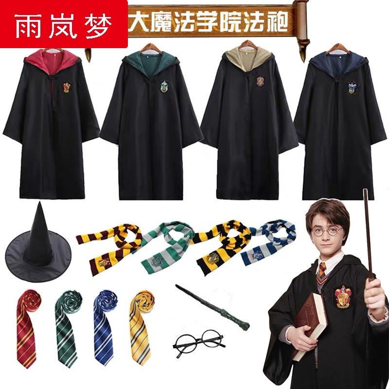 新款哈利波特衣服cos服装全套格兰芬多校服儿童披风魔法袍年会表