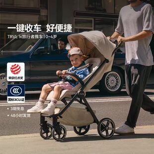 NUNA婴儿推车Trvl LX便携可登机可折叠可坐可躺推车溜娃神器