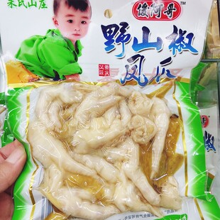 朱氏山庄野山椒凤爪泡椒凤爪鸡爪150g重庆风味小大包袋装整箱真空