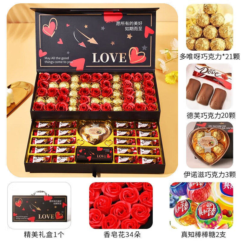 德芙巧克力礼盒平安夜圣诞礼物情人节生日老婆纪念日创意零食糖果
