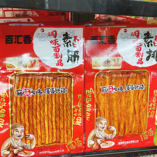 百汇香素牛筋牛排素牛排