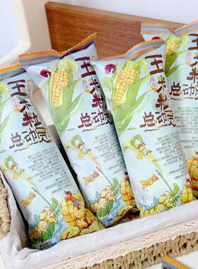 茶颜悦色零食玉米粒海盐味50g干脆面包丁爆米花小吃休闲解馋小吃