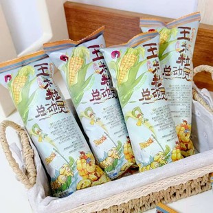 茶颜悦色零食玉米粒海盐味50g干脆面包丁爆米花小吃休闲解馋小吃