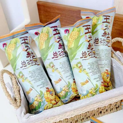 茶颜悦色零食玉米粒海盐味50g干脆面包丁爆米花小吃休闲解馋小吃