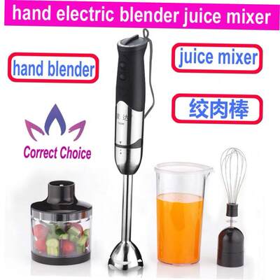 hand electric blender food processor mixer 榨汁搅拌机料理棒