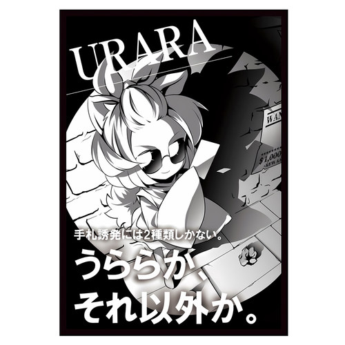 游戏王卡牌保护套灰流丽官方闪套