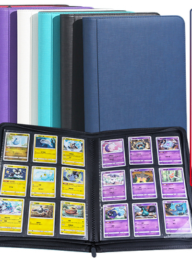 皮质9宫格卡册大容量游戏王WS万智牌pctg宝可梦卡片收集册拉链款