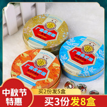 广慈枇杷润喉糖护嗓教师胖大海戒烟糖嗓子疼喉咙痛清肺化痰含片