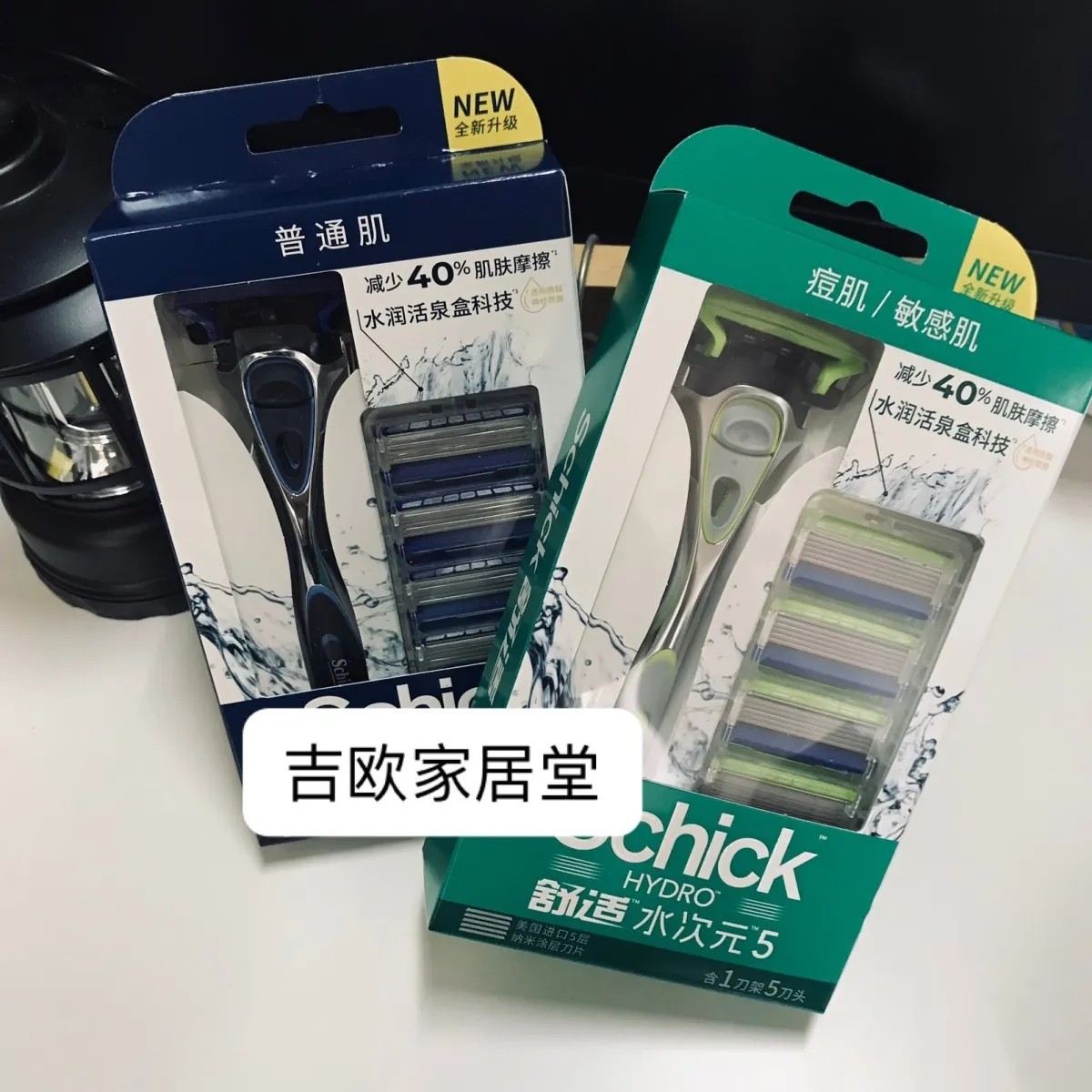 Schick/舒适水次元5剃须刀手动刮胡刀男士修面刀敏感痘肌普通肌