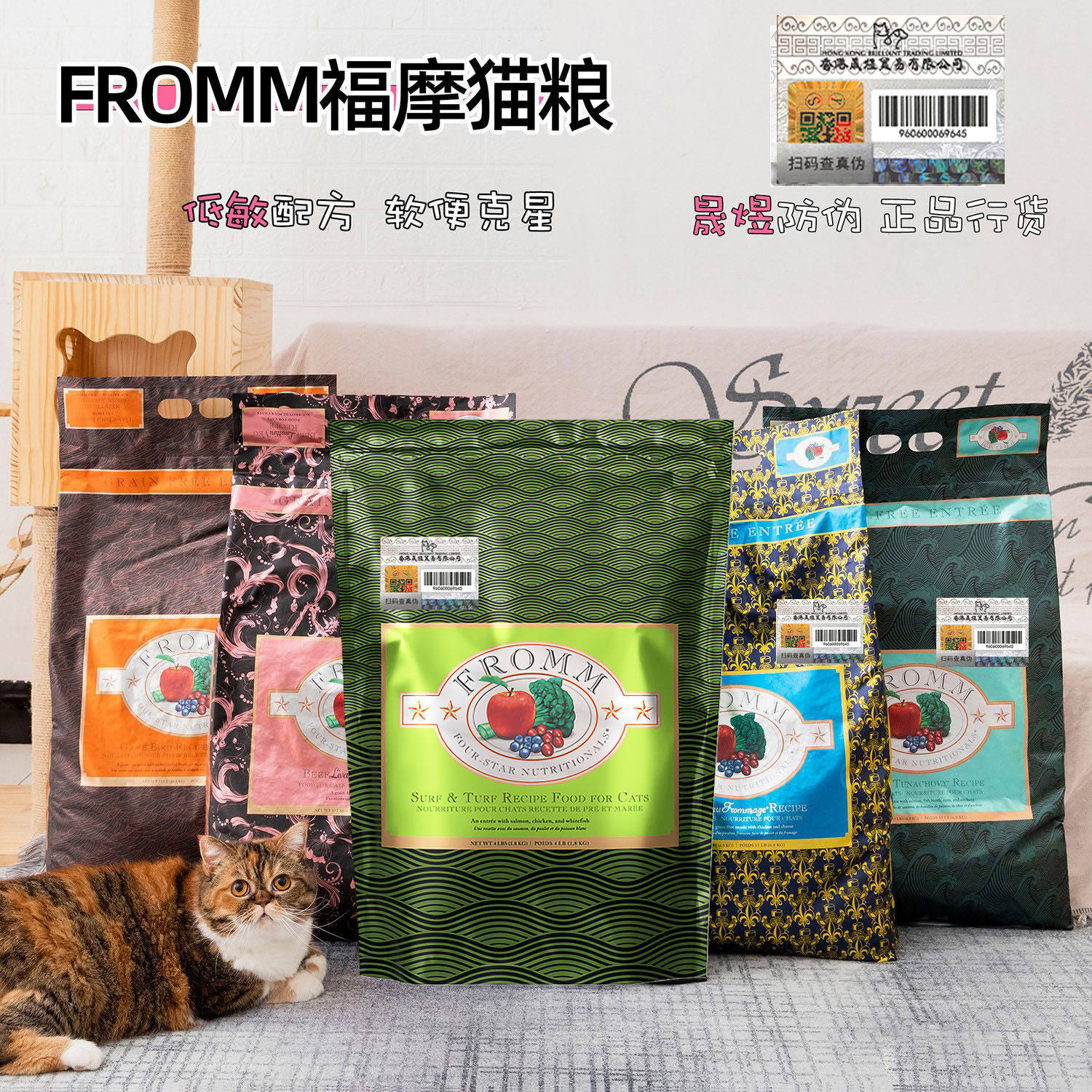 晟煜标fromm绿福摩家族全猫粮无谷三文鱼鸭肉蔬菜配方猫粮4/10磅