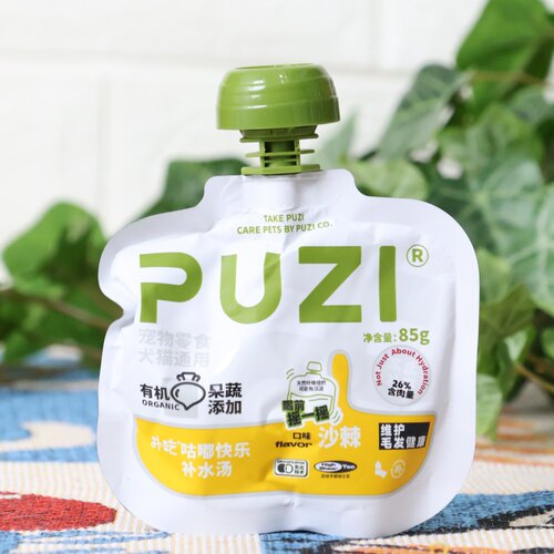 答案宠物 puzi扑吃猫狗汤包有机咕噜肉酱全猫通用补水餐包85g