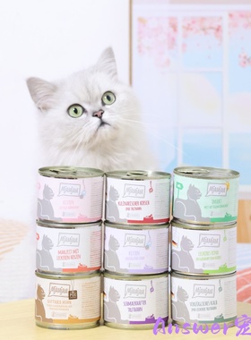 Mjamjam主食猫罐头喵吖喵蓝莓兔幼猫无谷德国mj长胖湿粮牛肉发腮