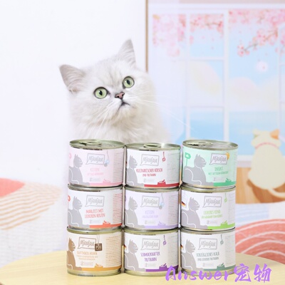 喵吖喵主食罐纯肉无谷适口性好