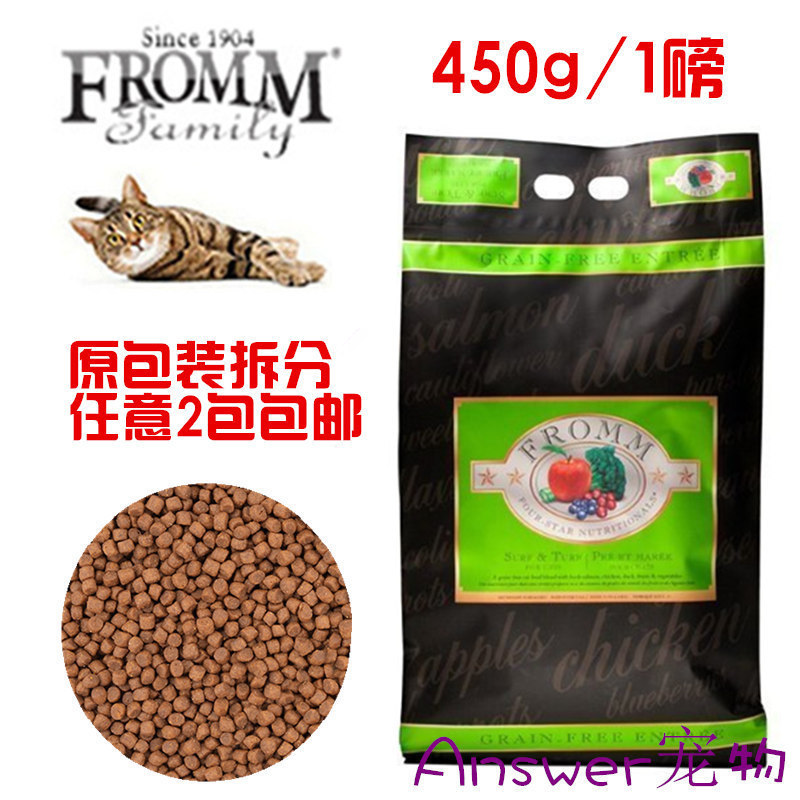 FROMM¸£Ä¦