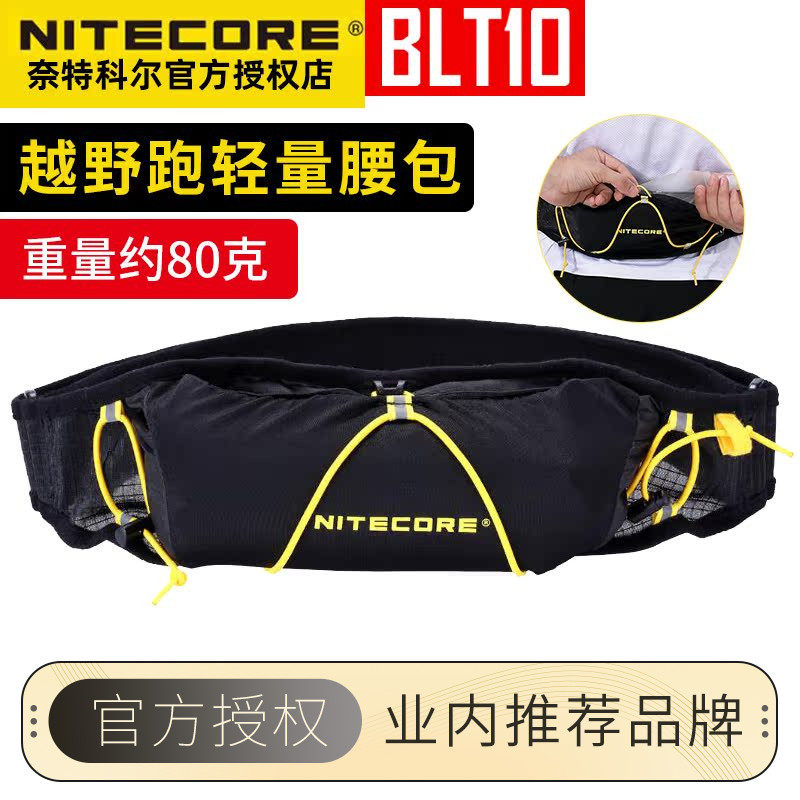 NITECORE奈特科尔运动腰包跑步手机包男女多功能户外贴身防水隐形