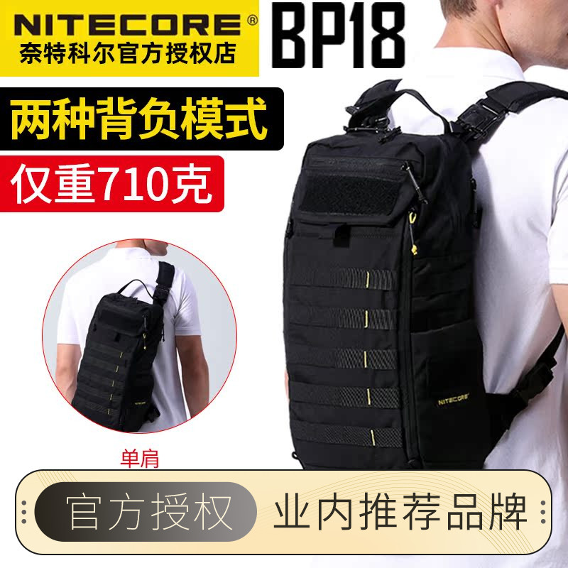 户外露营多功能双肩包