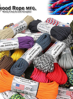 美国Atwood Rope550军规尼龙伞绳登山安全绳户外救生绳求生绳单色