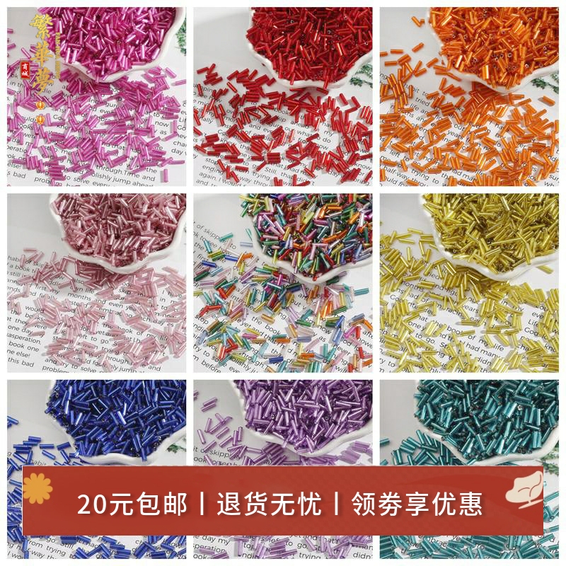 diy玻璃发簪流苏项链耳饰品银管