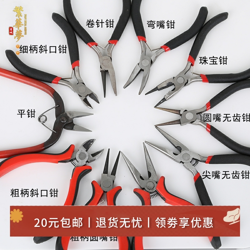 耳环diydiy项链耳环工具包头饰