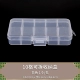 Прозрачная съемная пластиковая коробка на 10 отделений 1