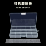 Коробка для хранения, украшение-шарик, серьги, ящик для хранения, сортировка, «сделай сам»