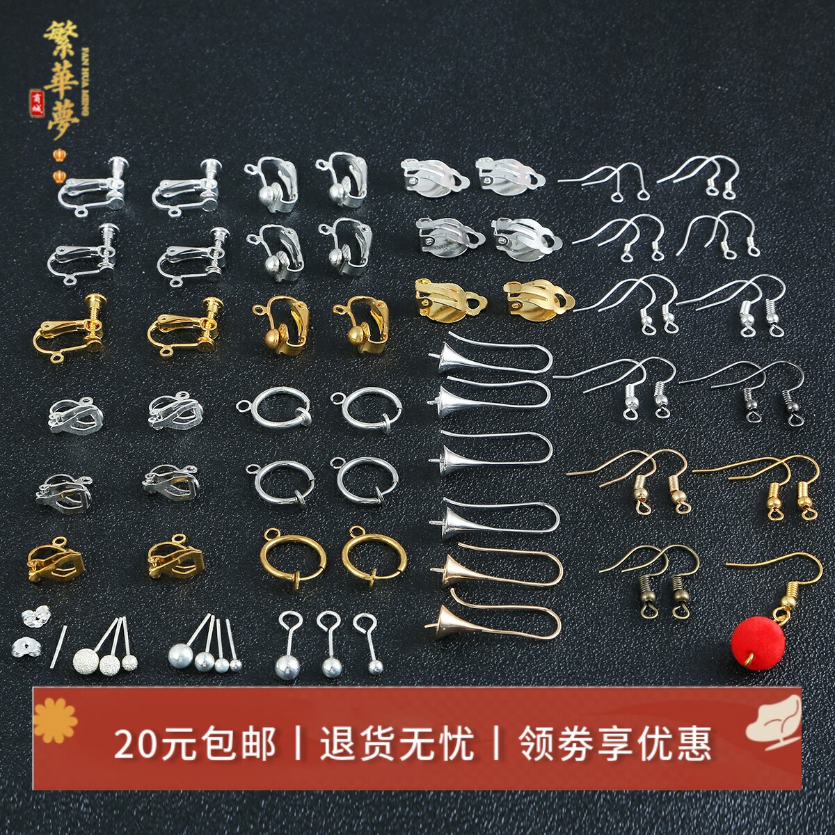 diy纯银手工耳钩耳夹耳饰品材料图片
